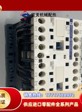 LC2K1201M7   TeSys K 三极可逆接触议价