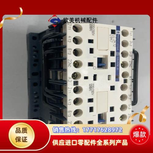 LC2K1201M7   TeSys K 三极可逆接触议价