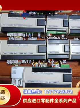 PLC带2个模块，型号YJS-PLC24/16Q，为