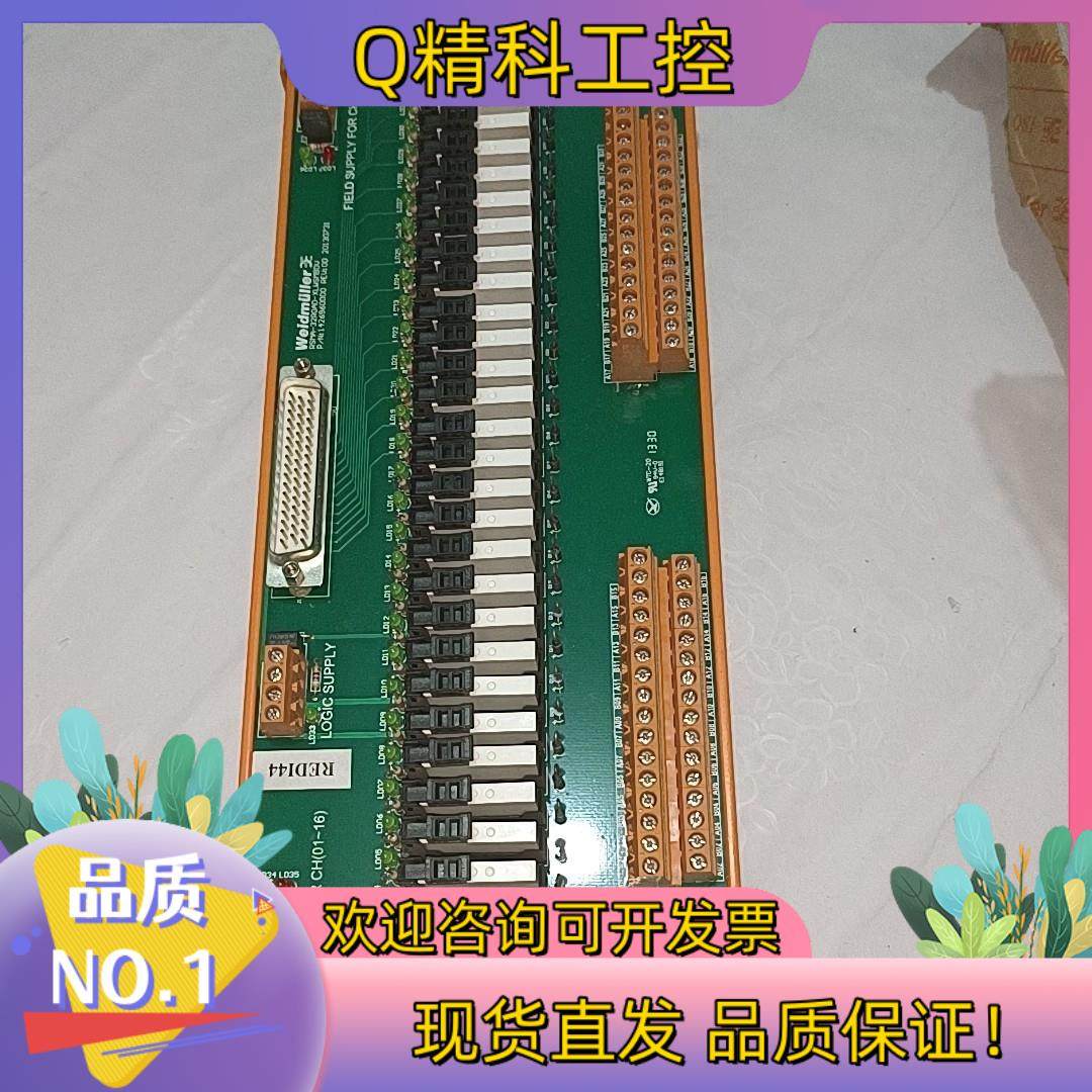 现货魏德米勒继电器模块 RSMA－32R0AD－XLWSMBDV