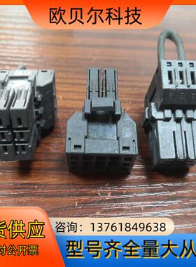 MR-J4W2 驱动器插头