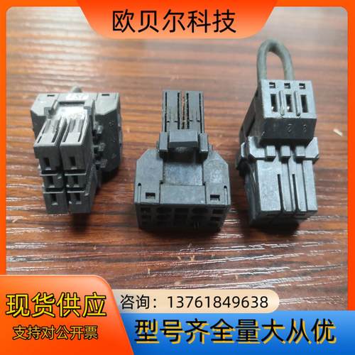 MR-J4W2 驱动器插头