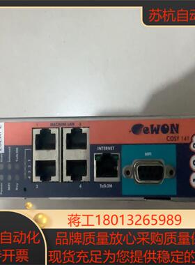 eWON 序列号1611-0106-40 件议价