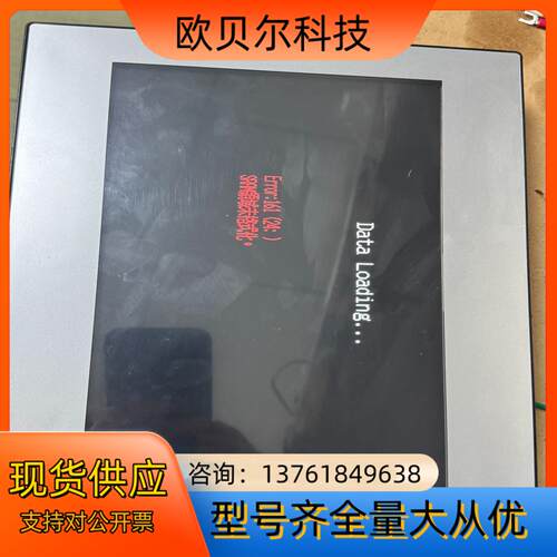 富士触摸屏1个,TS1100Si；年份2021.11；边