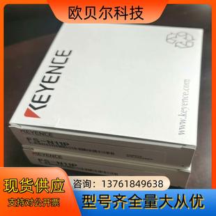 N11P每个400 基恩士传感器FS 全新原装 正品