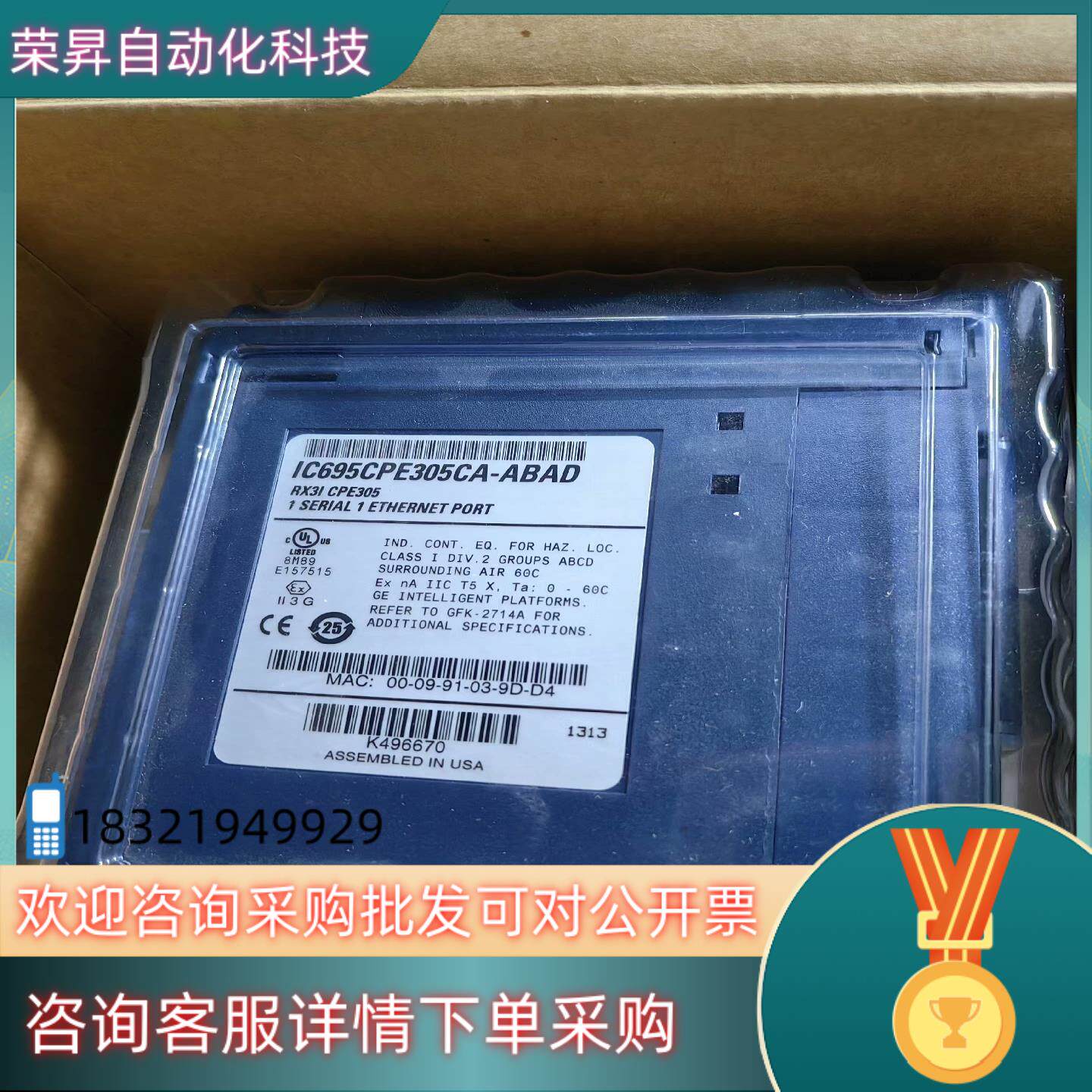 现货IC695CPE305CA- ABAD. 全新原装