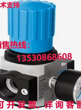 原装供应FESTO LR-1/4-D-MINI 159625 减速阀