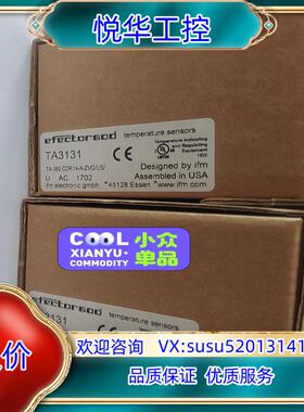 TA3131易福门全新原装现货,付款即可发货,不议价,图片原议价