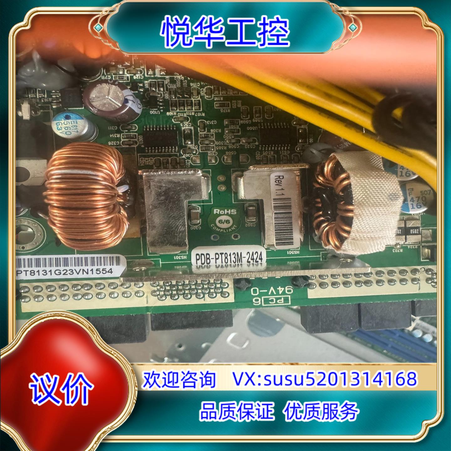 原装全新超微1u短机箱PDB-PT813M-2424冗余电源背板议价