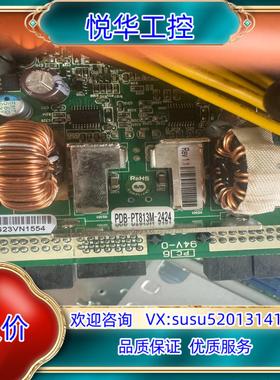原装全新超微1u短机箱PDB-PT813M-2424冗余电源背板议价