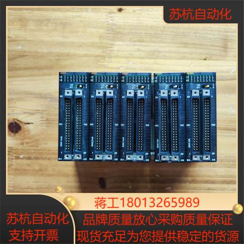 CJ1W-ID261 三个 CJ1W-OD261