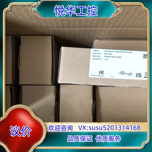 原装RL29-8-H-1200-RT/73C/136 倍加福传感议
