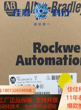 1769-L24ER-QBFC1B   全新原装  议价出售