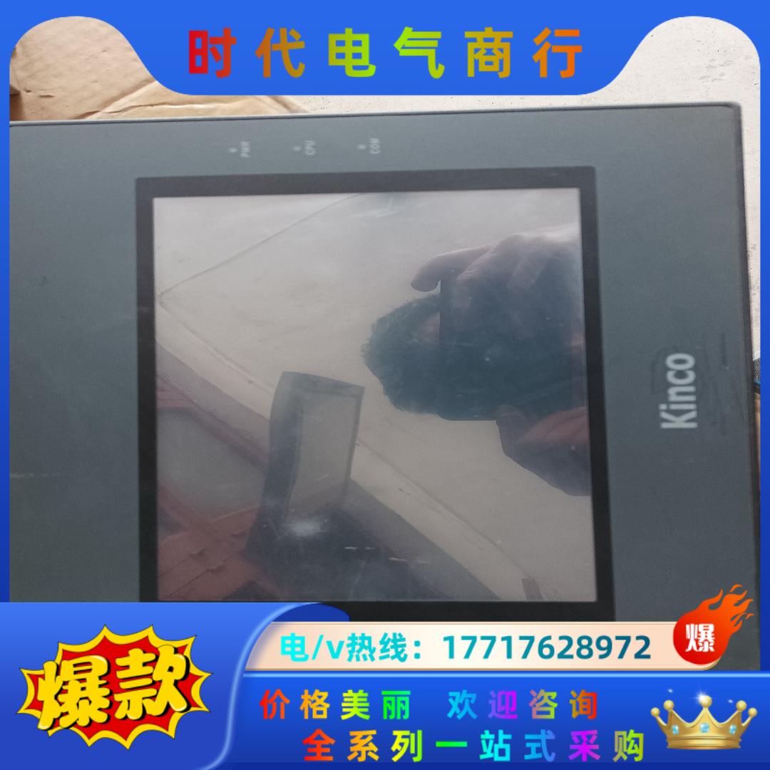 步科MT4512T触摸屏议价