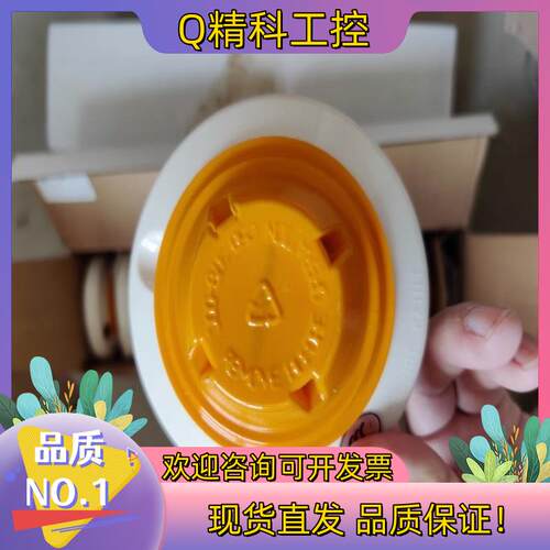 现货诺帝菲尔烟感751P