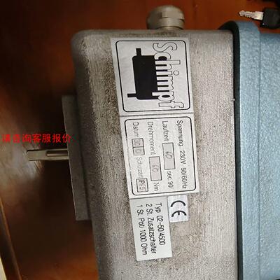 德国schimpf电动执行器伺服电机