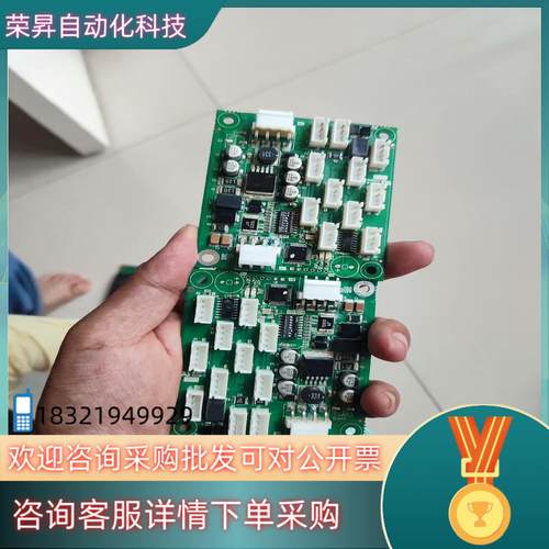 现货富士达轿厢指令板用IFC9