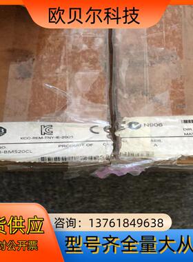 全新开封 1783-BMS20CL 交换机 现货实拍，议价