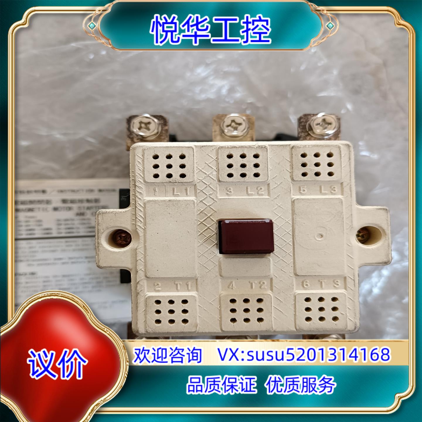 富士SC-4N/SF，DC 200-220V，全新原装，外盒