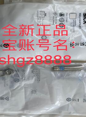 WTB4S-3P2262V MM12-90APS-ZC0西克SICK议价