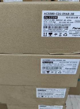 全新原装变频器ACS580-C24-09A8-3B 现