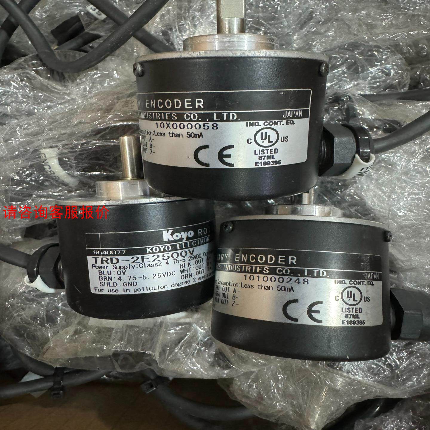 【环球】拆机光洋编码器TRD-2E2500V电压475-525