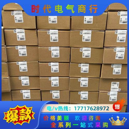 2866763 2866750 2866802议价