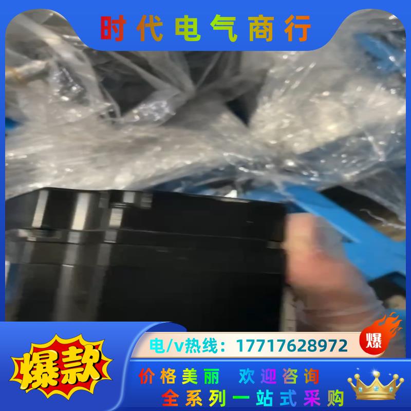SGMPS-04ACA21-E  不带e都有  安川电机议价