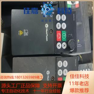 华远变频器