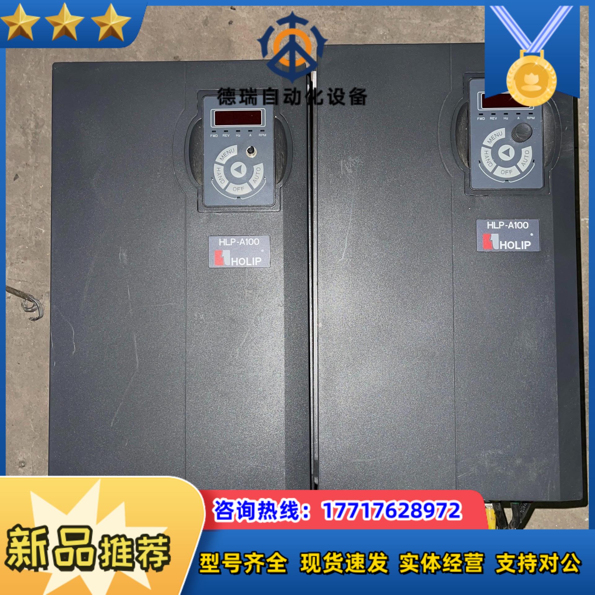 HLP-A10018D543P20AB   海利普A100-议价