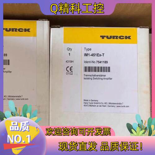 现货全新未拆图尔克IM1-451EX-R隔离栅