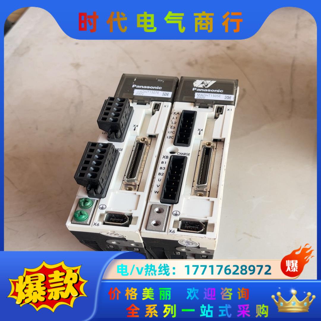 伺服驱动器MADHT1505E100w议价