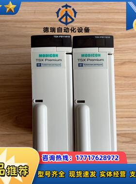 TSXPSY1610功能正常成色如图的老板议价