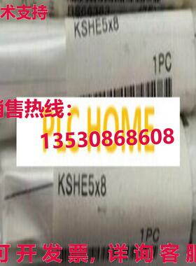 供应原装KOGREI KSHE58