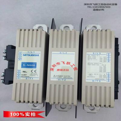 进口交流接触器S-N600 110V 220V 380V保证议价