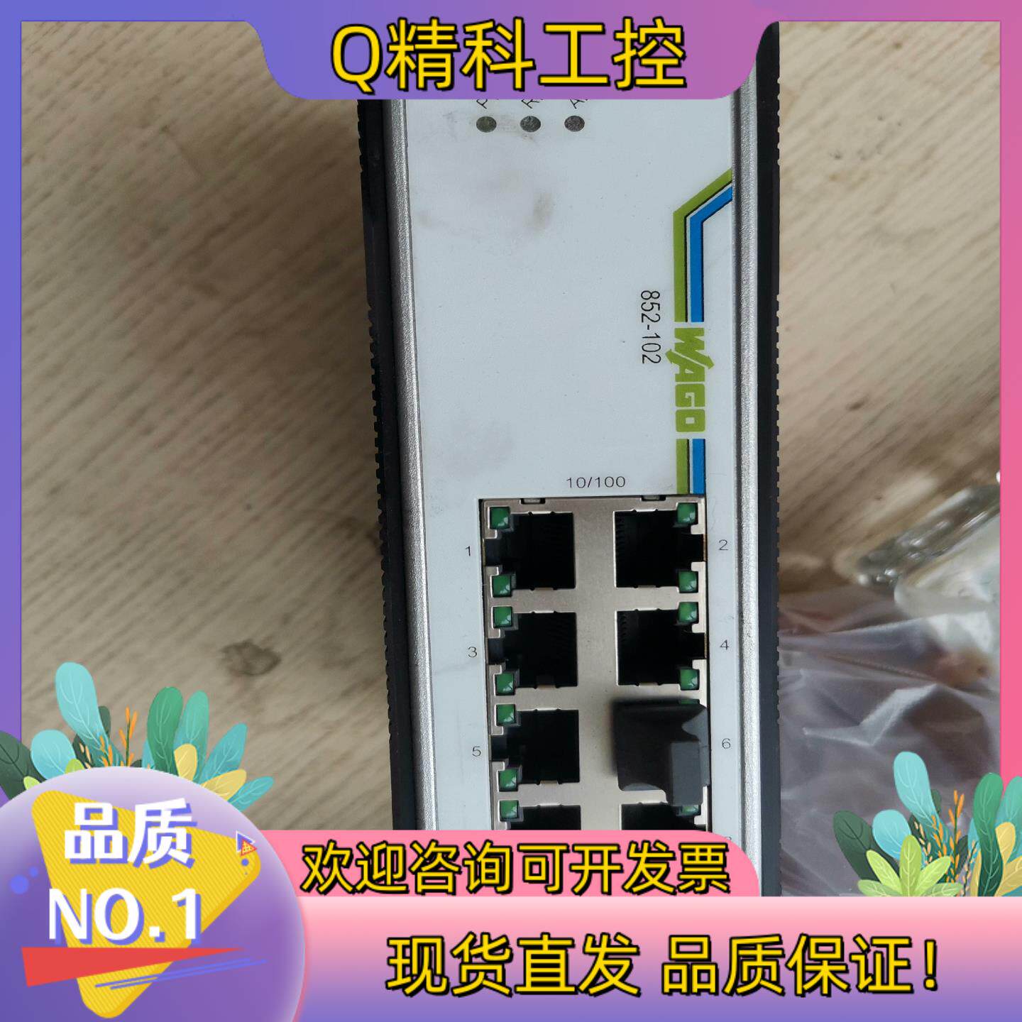 现货折机万可原装8口交换机有几十台功能好九成新有的老板