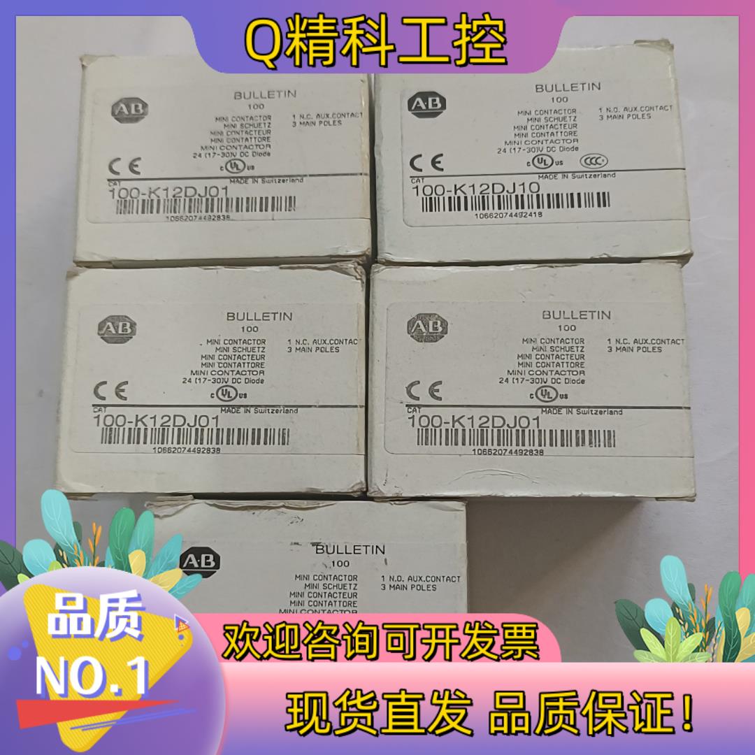 现货Allen－Brαadley 接触器 100－K12DJ10