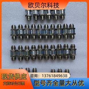 4VCR单向阀 FUJIKIN富士金1