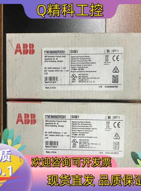 现货ABB PLC模块DX561 全新原装