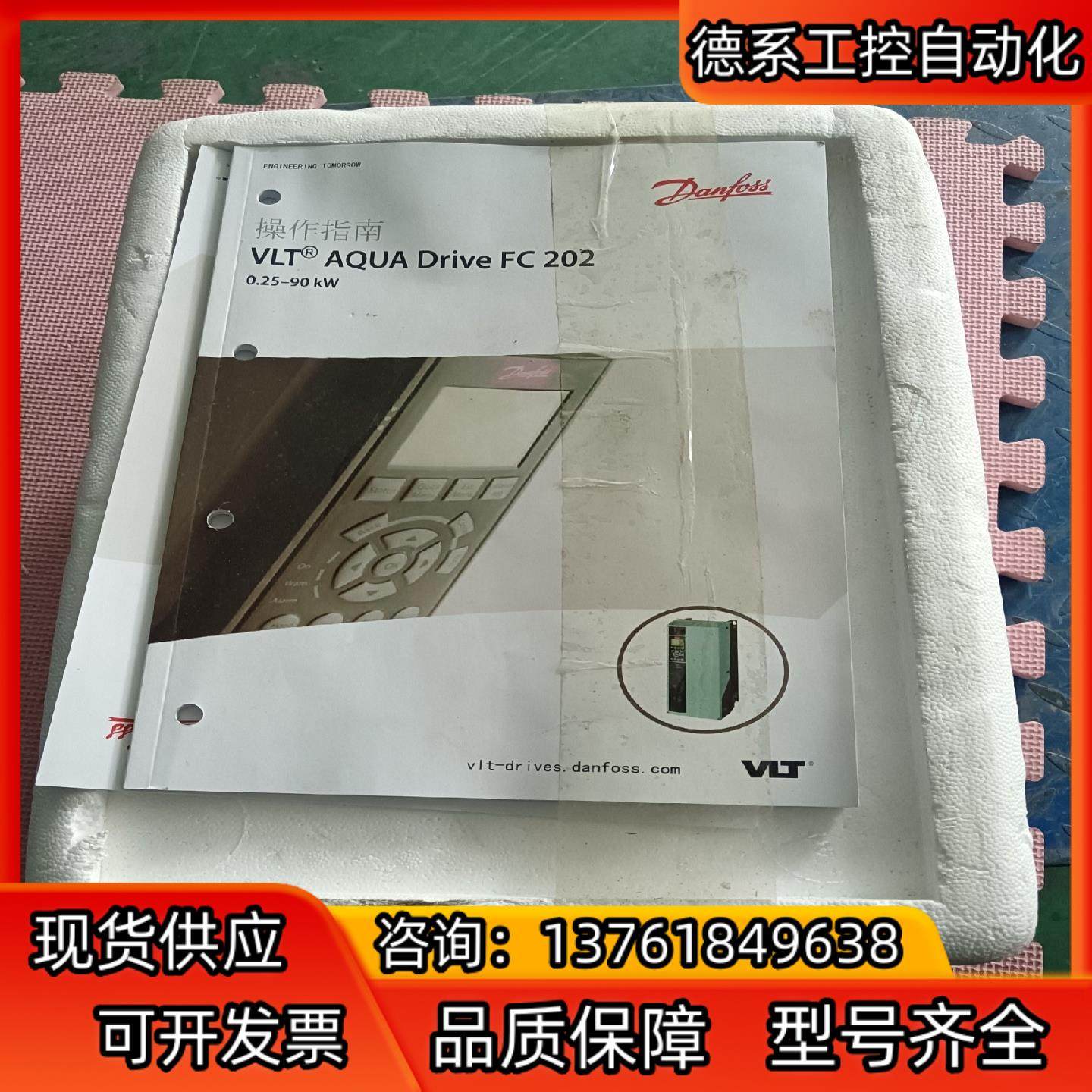 FC-202P5K5T4E20H2XGCXXSXXXXAOB