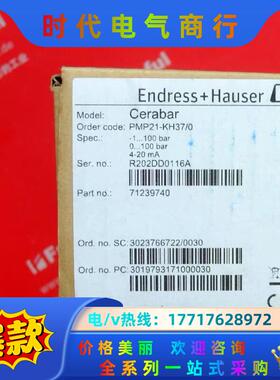 E+H PMP21-AA1M1UBWJJ+F3JA 恩德斯豪议价