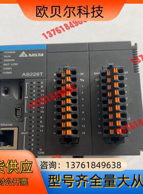 台达PLC AS228T-A  全新仅测试，，功