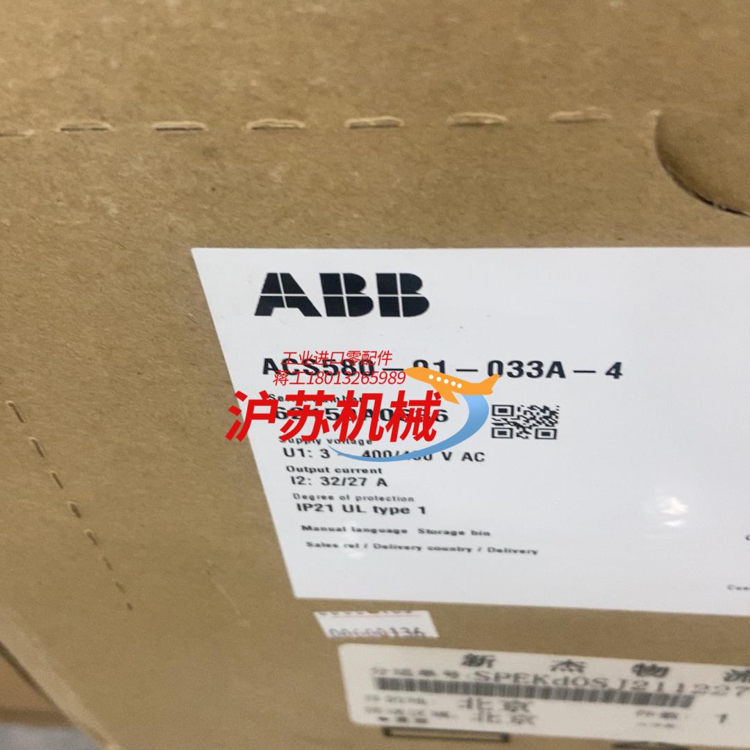 ACS580-01-033A-4 全新原装变频器580