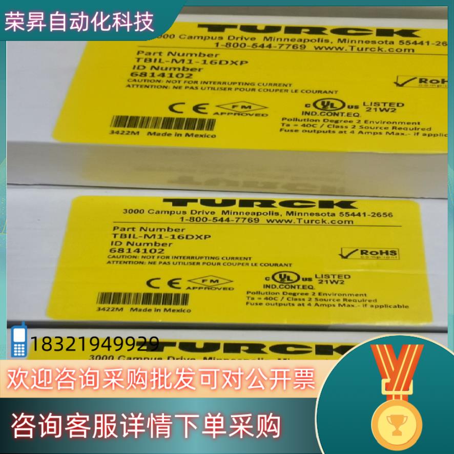 现货全新原装图尔克TBIL-M1-16DXP