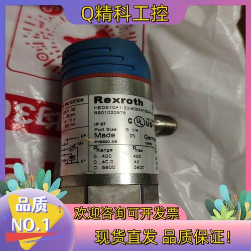 现货力士乐传感器HEDE10A1-20 400K41G24