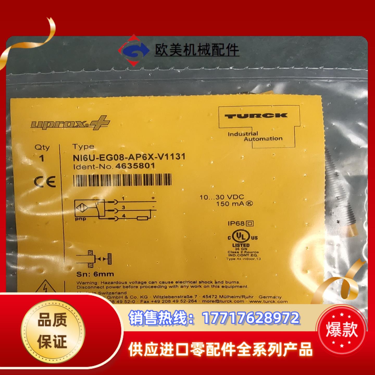 全新原装正品 TURCK图尔克 Nl6U-EG08-AP6X议价