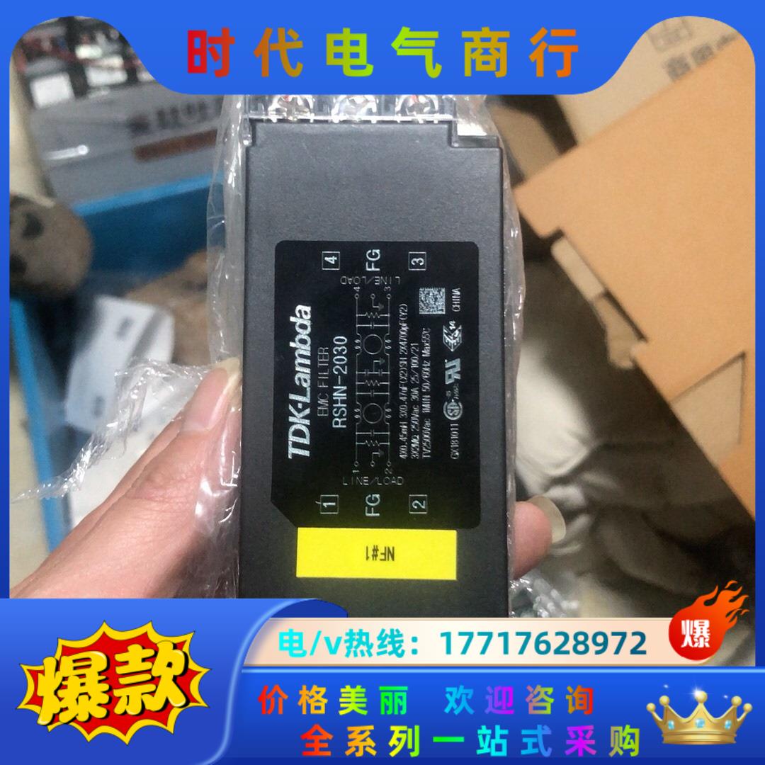 原装TDK-Lambda RSHN-2030 2020议价