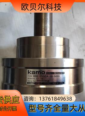 kamo加茂减速机BRE125SCA-10-S033成色参数