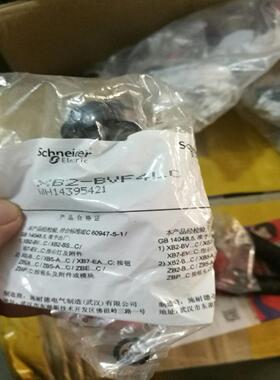 xb2-bvf4lc   xb2bvf3lc   红绿