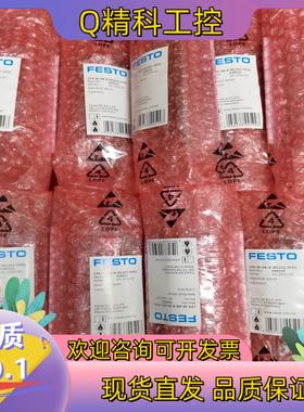 现货费斯托阀岛模块549335 CPX-M-AB-M12X2-
